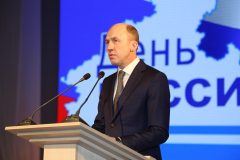 День науки - 2020