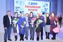 День печати