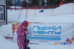 Милада Бутовская