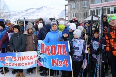 Лыжня России - 2020