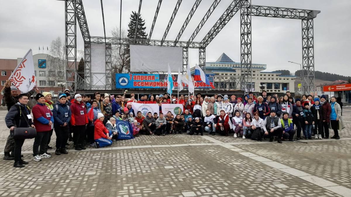 Всероссийская акция «10 тысяч шагов к жизни» прошла в Горно-Алтайске |  04.04.2022 | Новости Горно-Алтайска - БезФормата